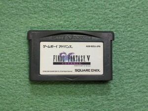 ゲームボーイ アドバンス ゲームボーイアドバンス ファイナルファンタジー5 FF5 GBA