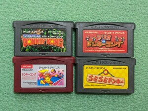 ゲームボーイ アドバンス ゲームボーイアドバンス ドンキーコング 4本セット GBA