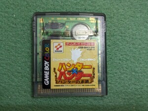 ゲームボーイカラー ゲームボーイ ハンターハンター ハンターの系譜 GBC