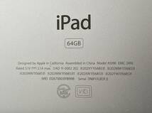 動作品 Apple iPad2 A1396 64GB iOS9.3.5 第2世代 シルバー 純正充電・データ転送ケーブル付き iPad 2 3G 稼働品_画像6