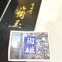 中古●有田焼　古陶窯●八角鉢5点セット　和食器　小鉢　中鉢　陶磁　肥前　キッチン　箱付き　古伊万里　札幌_画像10