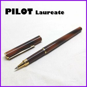  non-standard-sized mail 200 jpy shipping *PILOT/ Pilot * ballpen marble Brown used 