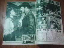 切り抜き■1954年【吹き荒ぶ風/楽しき我が家/ホンキィ・トンク/沿岸警備隊】[ B ランク ] ゲイリー・クーパー ルース・ローマン_画像2