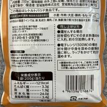 野菜と果物が溶け込んだカレー 1人前200g×7パックセット　レトルトカレー_画像4