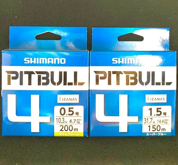 激安釣具　 PEライン シマノ PL-M54R PITBULL　 ピットブル 2個セット 200m 150m 2個セット 釣り糸　釣り　SHIMANO ピットブル4