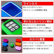 スマートキーケース ホンダ ピンク×パープル ステップワゴン パーツ キーケース キーカバー オデッセイ フリード ドレスアップ_画像6