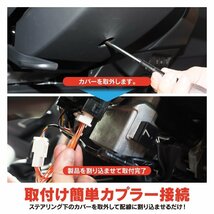 ★1円～ カローラクロス 10系 パーツ 車速ロックキット 新型 オートドアロックキット アクセサリー 内装 自動ロック ドアロック csobdt059_画像7