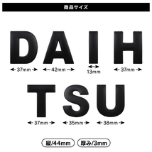 予約～ ダイハツ DAIHATSU ホワイト アルファベット 英字 文字 エンブレム ロゴ 3Dエンブレム 立体ロゴ ステッカー_画像5