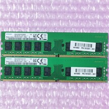 【動作確認済み】ECC Unbuffered対応 SAMSUNG 4GB 2枚 (計8GB) DDR4-2133 PC4-17000 DIMM メモリ (※複数入荷)_画像1