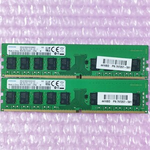 【動作確認済み】ECC Unbuffered対応 SAMSUNG 4GB 2枚 (計8GB) DDR4-2133 PC4-17000 DIMM メモリ (※複数入荷)