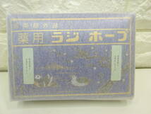 ★未使用品★ 薬用ラジホープ RADIHOPE 生研 SEIKEN 150g × 2個入り 151M-01の上_画像4