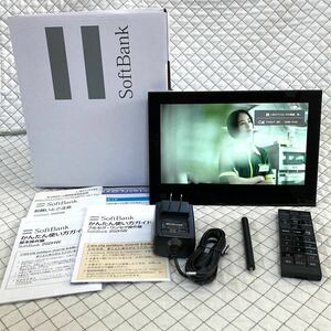 【圏外表示無】SoftBank PhotoVisionTV 202HW 地デジ防水テレビ 全画面化&圏外表示改造済 ワンセグ フルセグ お風呂 車中泊 災害用B2