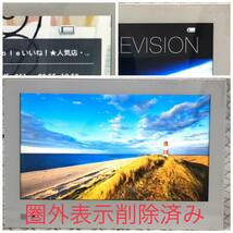 【美品】【圏外表示無】SoftBank PhotoVisionTV 202HW 地デジ防水テレビ 全画面化&圏外表示改造済 ワンセグ フルセグ お風呂車中泊災害用W1_画像7