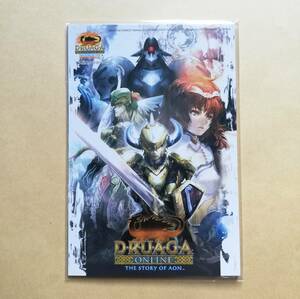 【新品未開封】[非売品] 特典ポストカード集 ドルアーガ オンライン サウンドトラック DRUAGA ONLINE SOUNDTRACK イラストカード