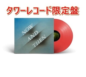 【新品未開封】 The Beatles / Now And Then 12inch Red Vinyl タワーレコード限定盤 アナログレコード ナウ・アンド・ゼン タワレコ LP 赤