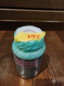 ダイハツ R30　ディープブラウンマイカ (希釈済み) 275g アドミラ 塗料