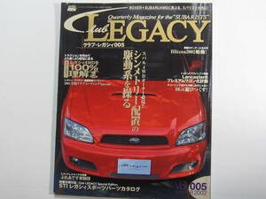 ★ クリックポスト送料無料 ★ クラブ レガシィ CLUB LEGACY Vol.５　2002年 レガシー BH5 BE5　 古本　折れあり