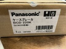 Panasonic パナソニック　ケースブレーカBCD220K 未使用_画像6