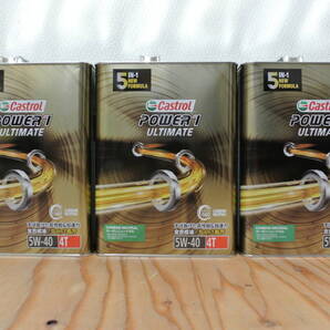 全国送料無料 4L×3本 カストロール Castrol POWER1 ULTIMATE (パワーワン アルティメイト) 4T オイル 5W-40 4サイクルバイク 全合成油