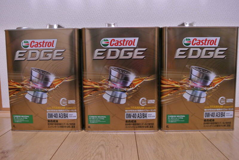 4L&#215;3本 カストロール(Castrol) EDGE エンジンオイル 0W-40 SP 4輪ガソリン/ディーゼル両用