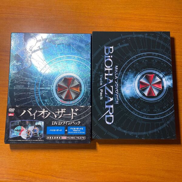 バイオハザードDVD ツインパック