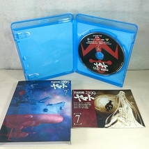 即決　特典全付　宇宙戦艦ヤマト2199　初回版 全7巻セットBlu-ray 　劇場限定版可_画像4