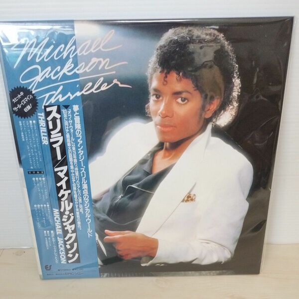 ＬＰ盤　 Michael Jackson　 Thriller　 帯付 