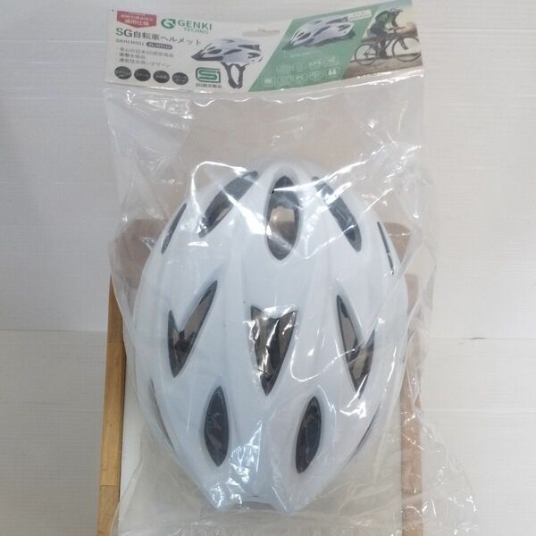 新品　GENKI TECHNO 自転車 ヘルメットSG 58~61cm　大人用　ホワイト