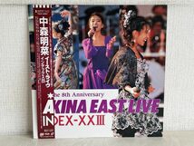 LD/ The 8th anniversary / AKINA EAST LIVE INDEX-XX III / 中森明菜 / イースト・ライヴ インデックス23 / 帯付き / 75L6-8061 【M005】_画像1