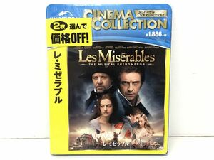 Blu-ray / 未開封品 / レ・ミゼラブル / NBCユニバーサル / GNFX-1476 / セル品【M002】