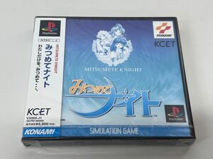 ゲームソフト/未開封/みつめてナイト/KONAMI VX059-J1/未使用品 PS プレステ【M001】