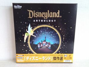 LD-BOX/ 処分品 / Disneyland / ANTHOLOGY / 3枚組 / ディズニーランド 傑作選 / 帯付 / 解説書付 / パイオニアLDC / PILF-2528 【M010】