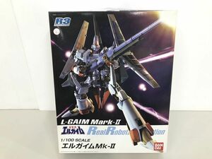 プラモデル / 未組立 / エルガイムMk-II / R3 / 1/100 / BANDAI / 内袋未開封・取説付 / 4543112488374【G065】