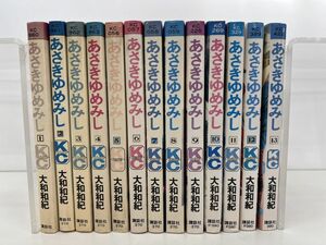 マンガセット売り/在庫処分/源氏物語 あさきゆめみし 全13巻/大和和紀/講談社【M040】