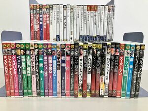 DVDまとめ売り/処分品/洋画 59点まとめ/キング・ソロモン,奥様は魔女,十字軍,コレヒドール戦記 他/セル品/酒々井店出荷・同梱不可【M119】