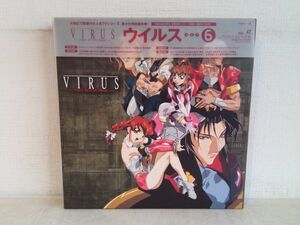 LD-BOX/ 処分品 / VIRUS / ウイルス バスターサージ / 6枚組 / ACT.1~6 / 帯付 / 解説書付 / 特典付 / ポリグラム / POLV-3206 【M025】