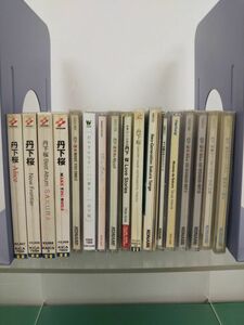 CDセット売り / 処分品 / 丹下桜 /CD17点セット / Alice・SAKURA・MAKE YOUR SMILE・MRINE　他/ 2点未開封、重複あり【M030】