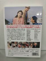 DVD / 男はつらいよ / 寅次郎物語 / 山田洋次監督 / 松竹 / DB-5539 / 帯、セル品【M002】_画像2