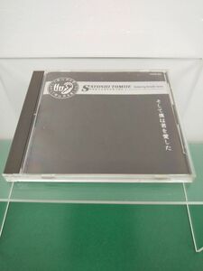 CD / サトシ・トミイエ / アンド・アイ・ラヴド・ユー / SATOSHI TOMIIE / POLYDOR KK / POCO-1011 / 【M002】