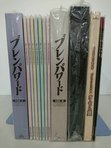 LDまとめ売り/処分品/富野由悠季作品13点/ガンダム ブレンパワード バイストンウェル物語/酒々井店出荷・同梱不可【M119】