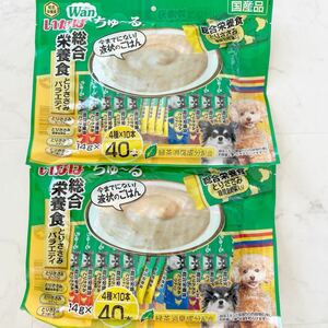 いなば　ちゅーる　犬用　総合栄養食　とりささみ　ビーフ　国産品　ごはん　ご飯　餌　ドッグフード　80本　未開封発送　わんちゅーる