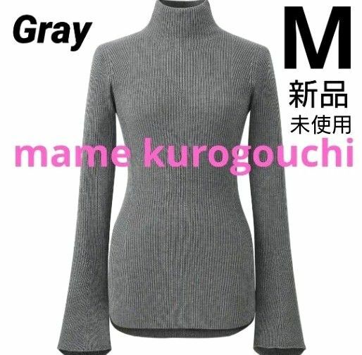 ユニクロ マメクロゴウチ 3Dリブハイネックセーター M ダークグレー 未使用品 mame kurogouchi