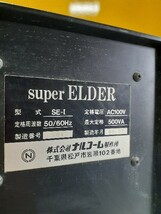 【1円スタート！】ナルコーム スーパーエルダー SE-I 仮着機・ロウ着機 破損箇所有 取扱説明書付き 歯科技工 ※現状渡し_画像3