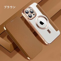 iPhone 14 Pro ケース アイフォン14 プロ 6.1インチ スマートフォンカバー 手帳型 MagSafeワイヤレス充電 カード収納 個性 人気 おしゃれ_画像3