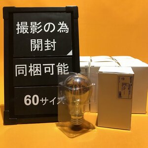 LEDフィラメント電球 (10個セット) ビームテック LDA4H-F-BT-G 電球色 ゴールドカバー E26 エジソンランプ エジソン電球 サテイゴー