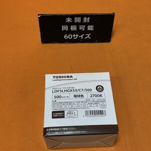 LEDユニットフラット形 東芝 LDF5LHGX53/C7/500 電球色 サテイゴー