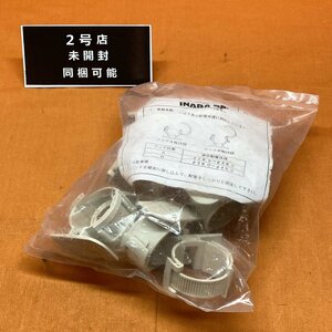 【1円出品】バンド式パイプホルダー (10個入) 因幡電工 JBH-25 サテイゴー