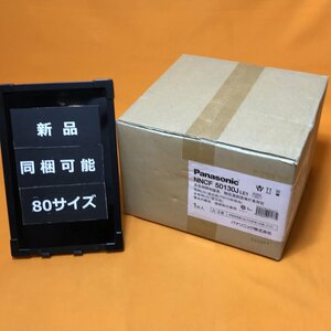 LED非常用照明器具 パナソニック NNCF50130JLE1 階段通路誘導灯兼用型 昼白色 サテイゴー