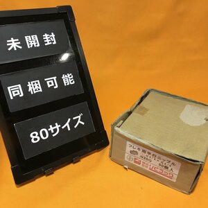 フレキ用平行ニップル (50個入) リビラック N20G サテイゴー