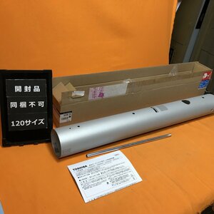 LEDガーデンライト用ポール 東芝 LPD80410(S) ポール径φ100 アルミ シルバー サテイゴー